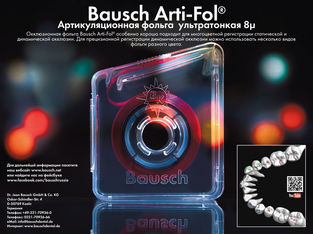 baush_143_color_curvs.jpg